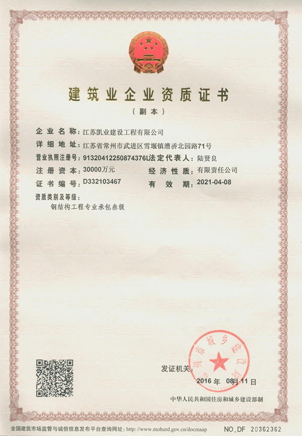 (f) 䓽Y(ji)(gu).jpg